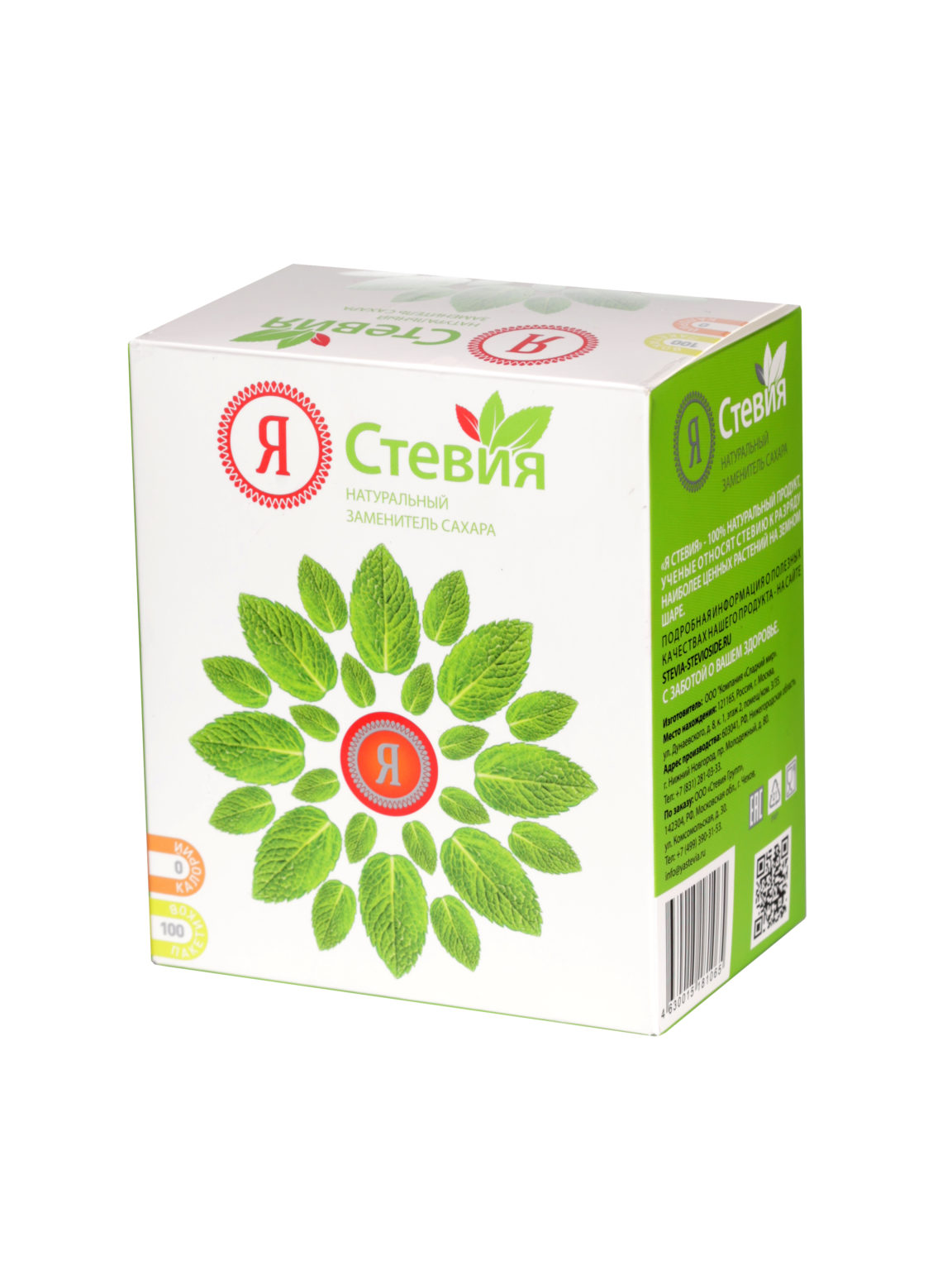 Купить стевию в Санкт-Петербурге по низкой цене