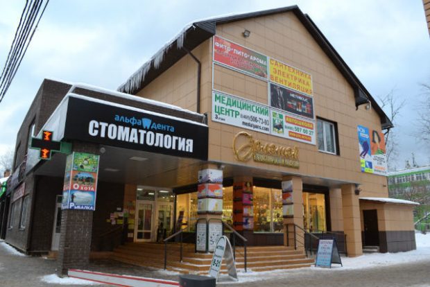 Подсластитель стевия, кубики – 250 гр Каньон 620x414 - Подсластитель стевия, кубики – 250 гр