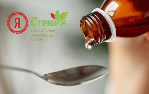 Купить сироп стевии